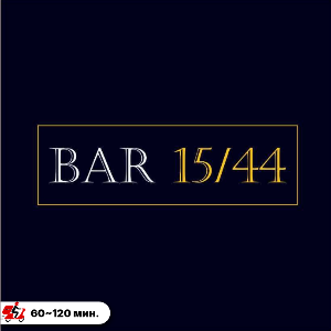 BAR 15/44 